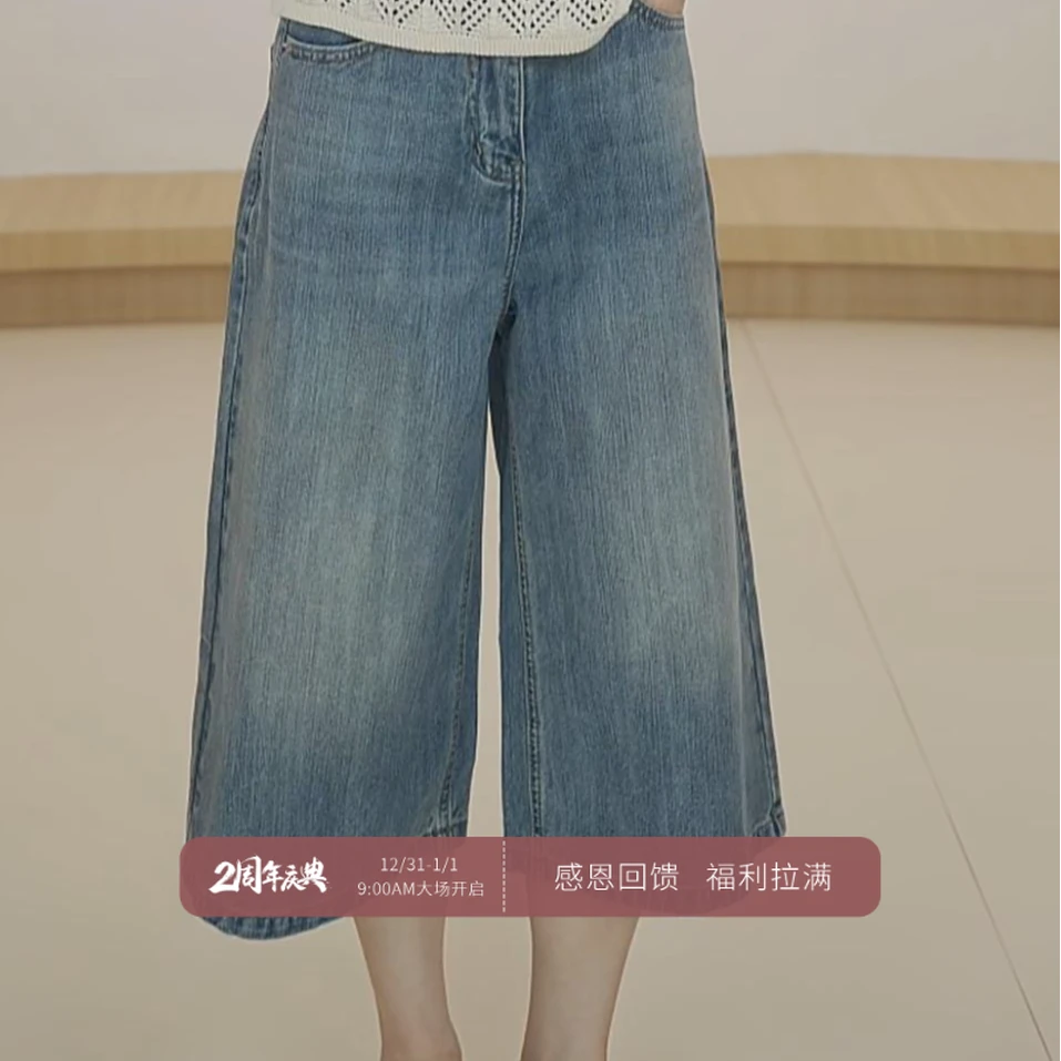 小禾【七仔】新疆长绒棉竹节纹理感薄款A字直筒阔腿裤