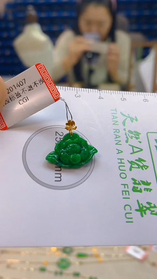 颈饰18K金镶嵌翡翠新号开播 全场乱卖