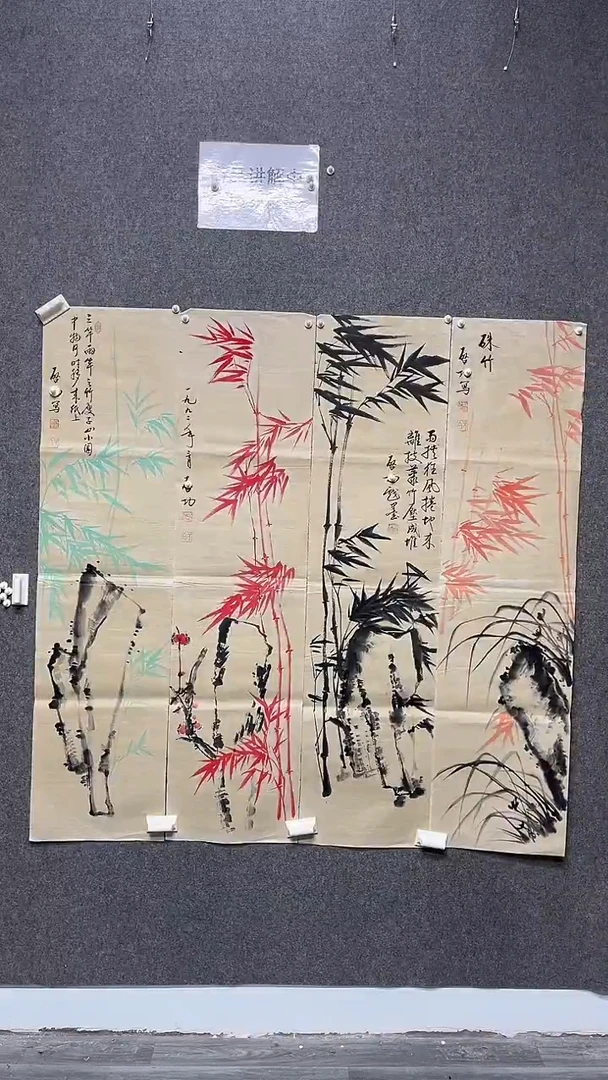 【闪购商品】书法墨香艺苑新号开播藏画