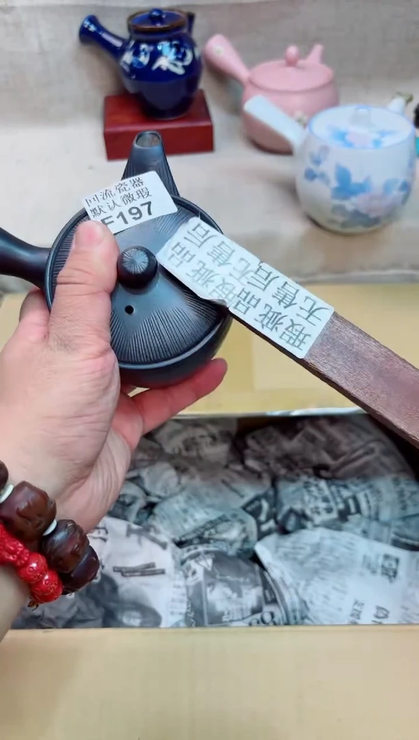 一*197回流茶壶回流茶壶