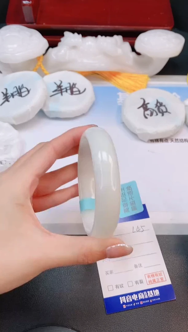 未镶嵌手镯和田玉4L45-62