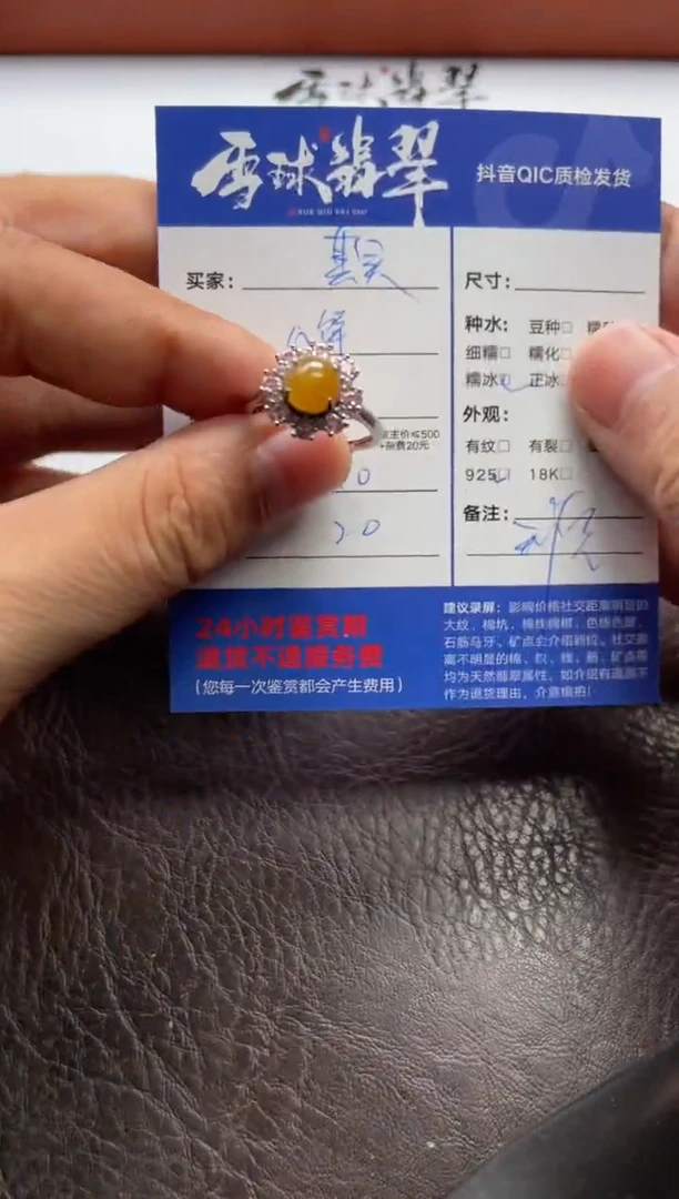 翡翠戒指银S925镶嵌其*1272627122