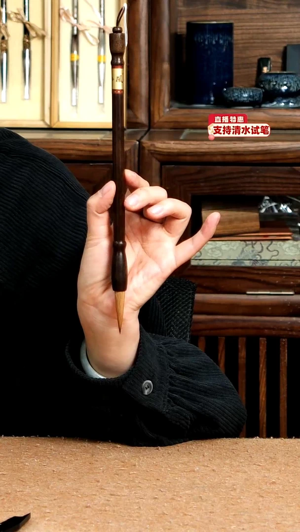 510号张小凤阴沉金丝楠木正中间纯狼毫0.9*3.9