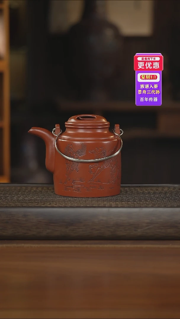 茶壶紫砂紫砂壶紫砂壶