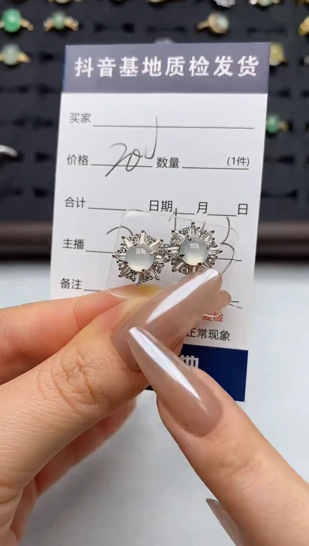 银S925镶嵌戒指翡翠.