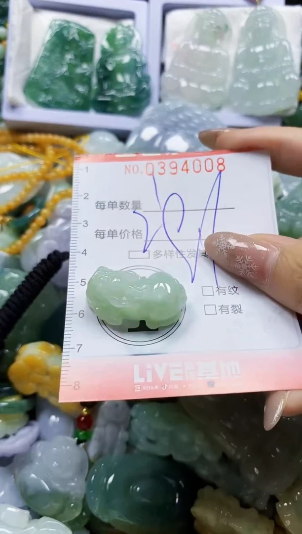 颈饰未镶嵌翡翠闪购0394008