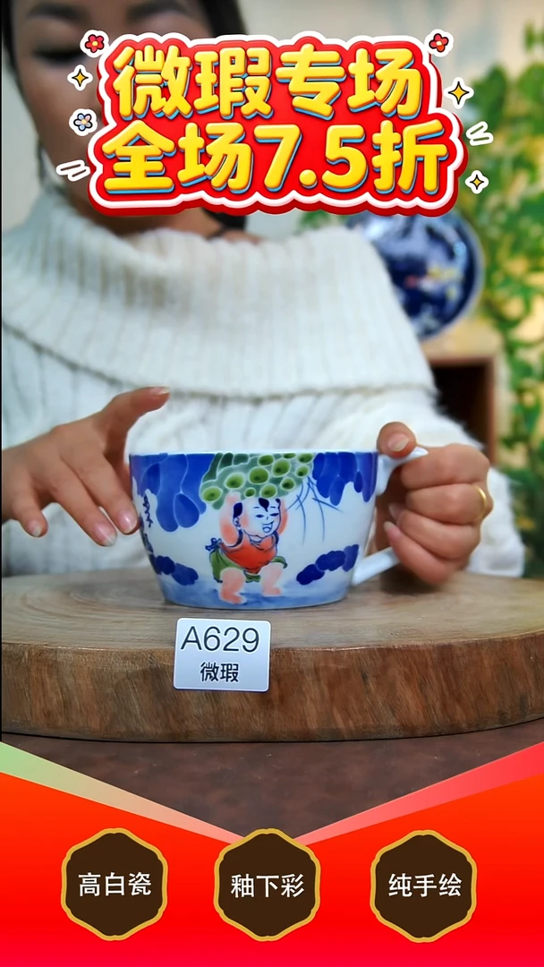 壶承白泥景德镇手工手绘陶瓷【食品级】