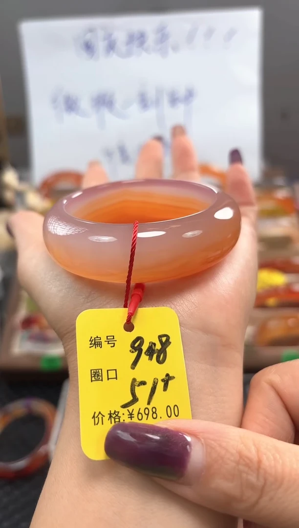 手镯玛瑙/玉髓合金你****姐948