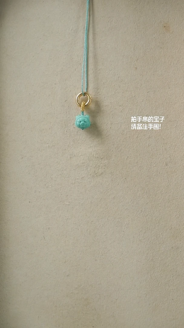 绿松石未镶嵌吊坠(不含链)YXH-013