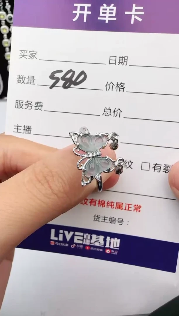 翡翠戒指银S925镶嵌1111