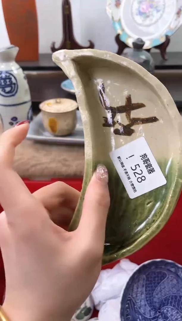 【闪购商品】瓷片528海外中古回流瓷器 默认瑕疵慎拍