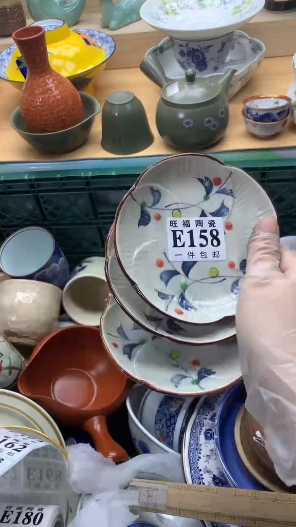 【闪购商品】瓷片旺福家一号商品