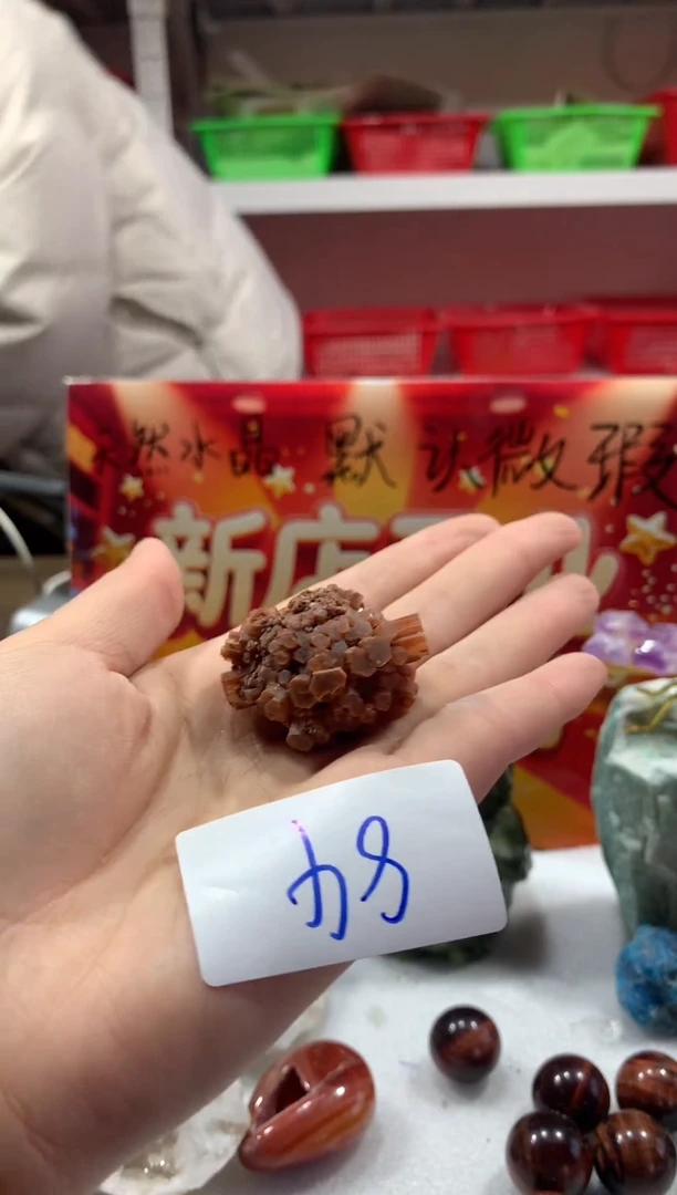 未镶嵌珠宝半成品水晶天然水晶默认微瑕84