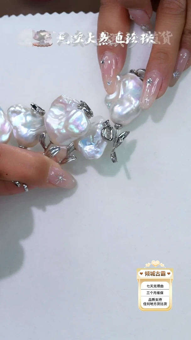 未镶嵌吊坠【不含链】大的淡水珍珠710多样性发货 发其一