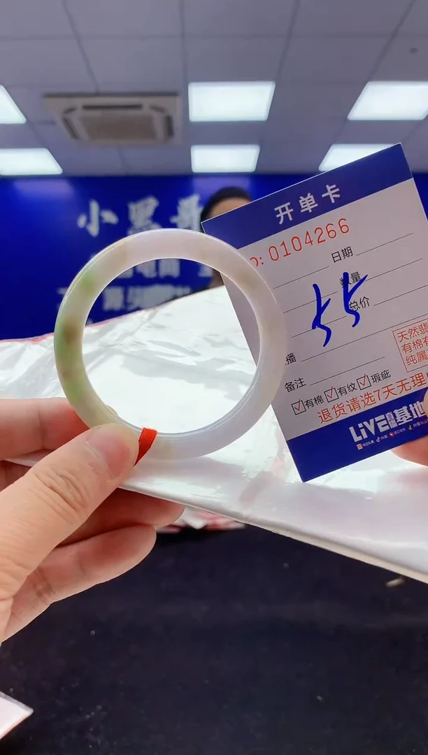 翡翠手镯未镶嵌2天然A货缅甸翡翠默认有瑕