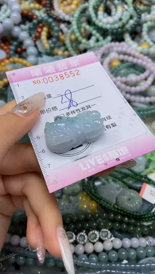 颈饰未镶嵌翡翠闪购0038552