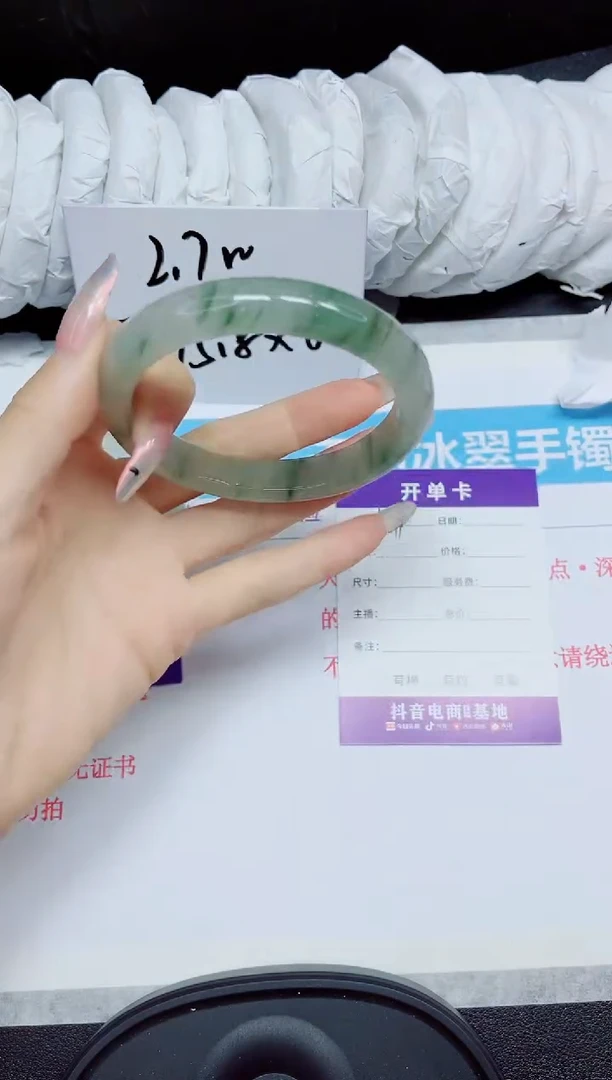 石英质玉手镯未镶嵌204