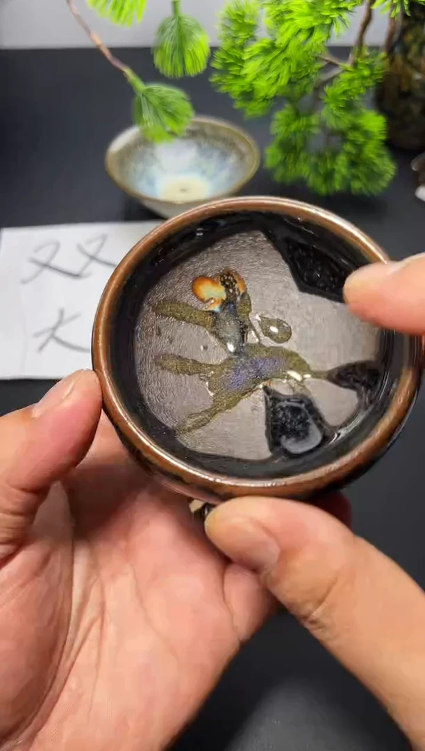 茶盏76叶紫建盏