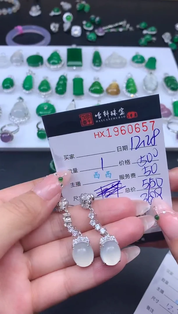 未镶嵌耳饰玛瑙/玉髓哈轩 耳饰一对1（多样性发其一）