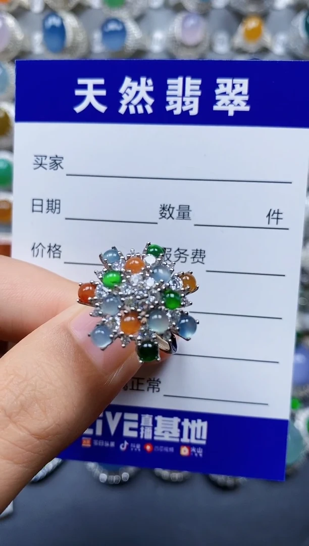 翡翠戒指银S925镶嵌0050