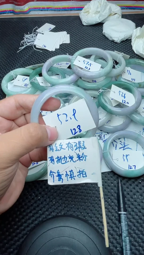 未镶嵌手镯翡翠128