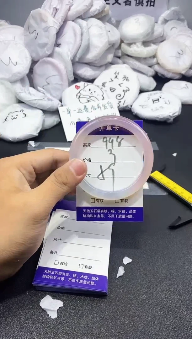 玛瑙/玉髓手镯未镶嵌998