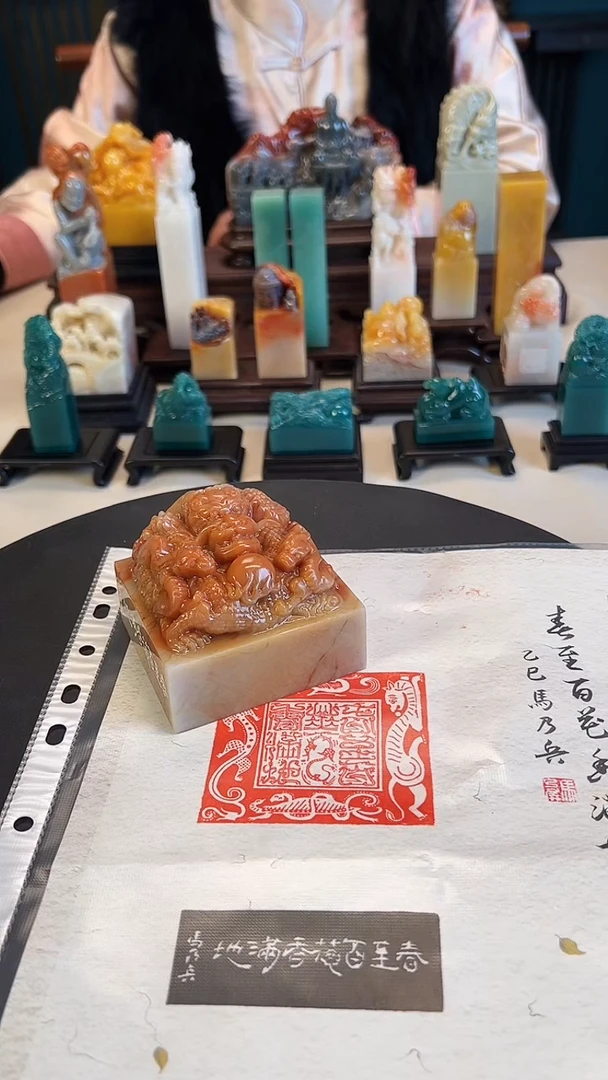 【闪购商品】老挝石印石篆刻内容：春至百花香满地