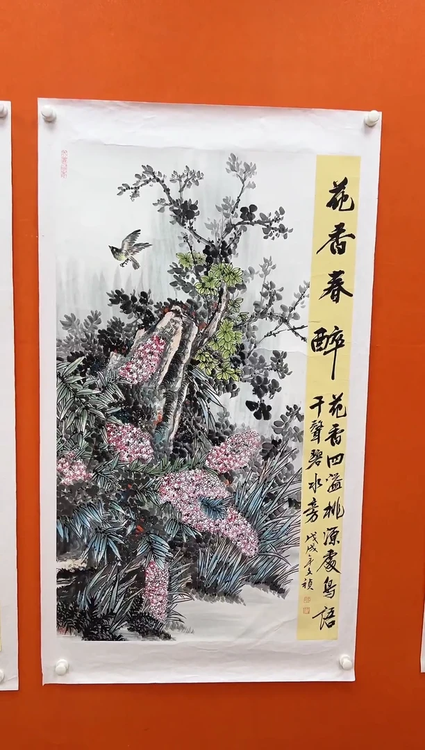 国画青云-马文祯-书法/绘画N3
