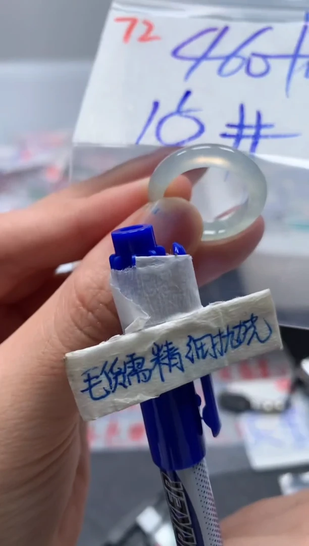 未镶嵌定制翡翠戒圈15#470毛货需精细抛光