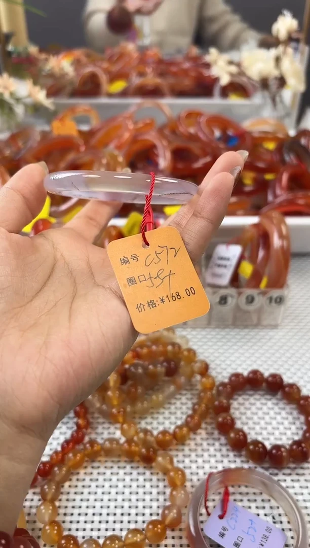 手镯玛瑙/玉髓未镶嵌青*572