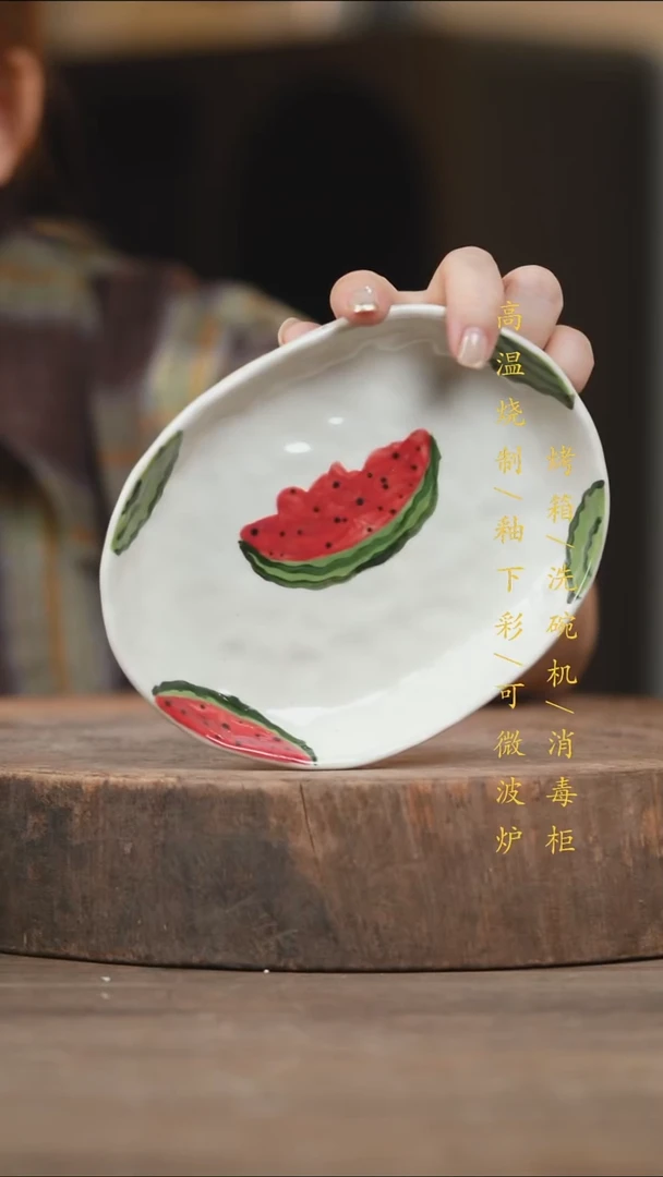 瓷片景德镇高温釉下彩(食品级)