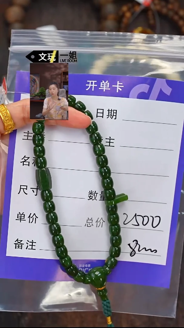 和田玉未镶嵌珠宝奇石轩*玉