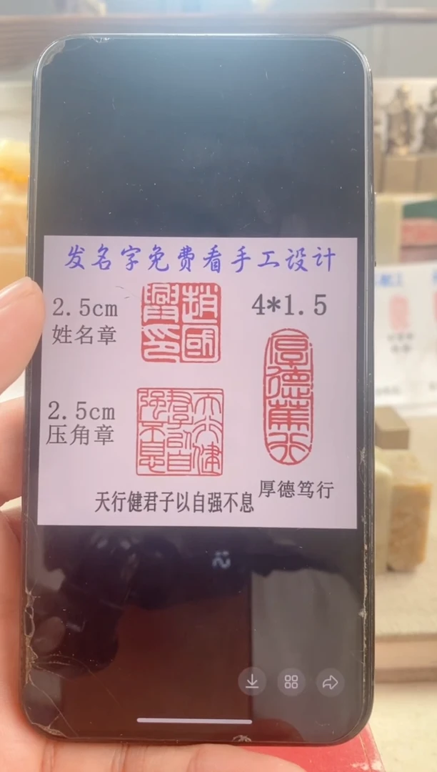 巴林石印石赵*兴　神木石套盒