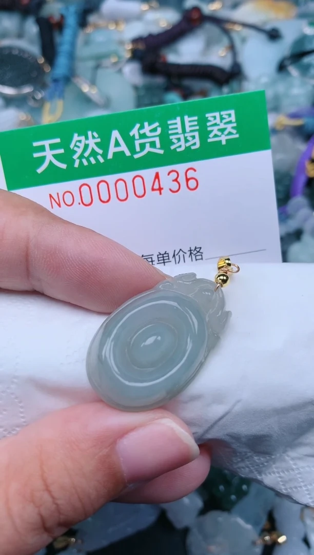 翡翠未镶嵌颈饰.0000436