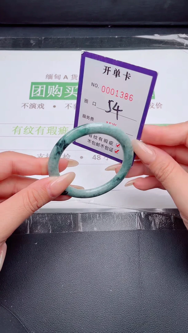 未镶嵌手镯翡翠翡翠手镯未镶嵌