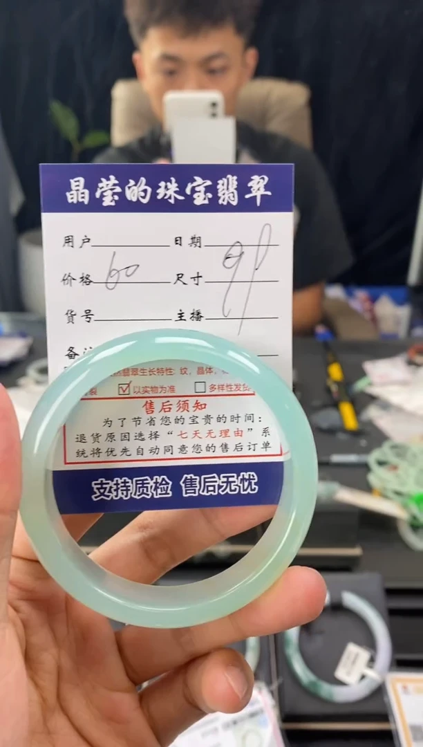 玛瑙/玉髓手镯未镶嵌0230786598