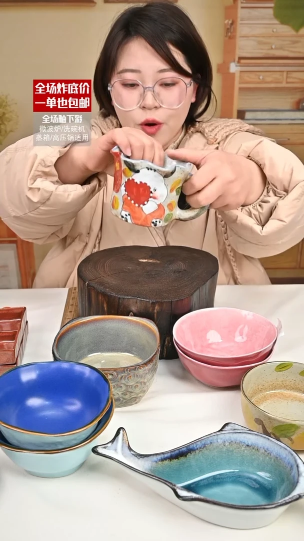 【闪购商品】瓷手绘杯（默认微瑕）