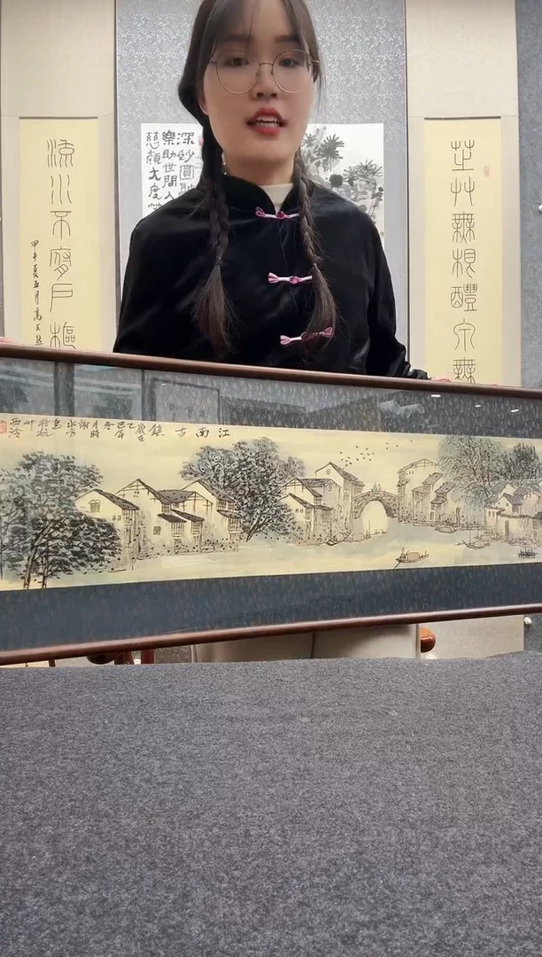 书法谢水方江南古镇-外框38*138