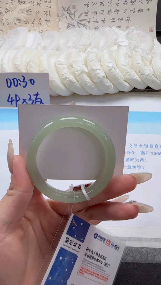 未镶嵌手镯石英质玉25-52.2