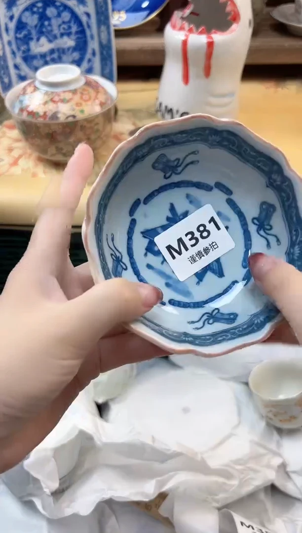 瓷片丽*         381