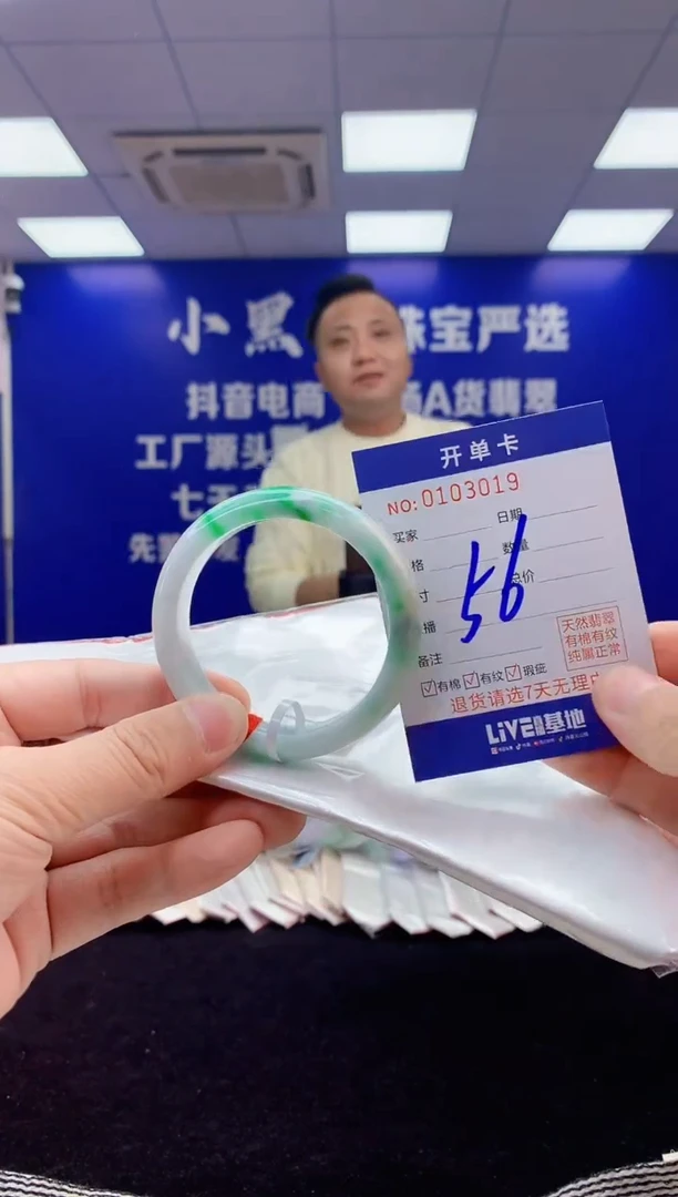 【闪购商品】翡翠手镯未镶嵌3翡翠天然A货手镯