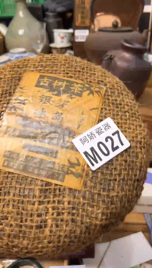 【闪购商品】瓷片027 Lisa Lisa Lisa