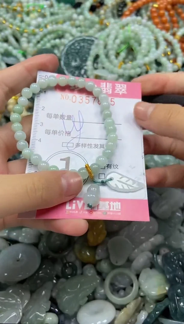 颈饰未镶嵌翡翠闪购0357835