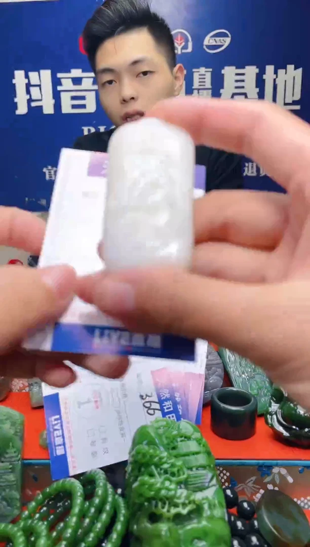 颈饰未镶嵌和田玉338