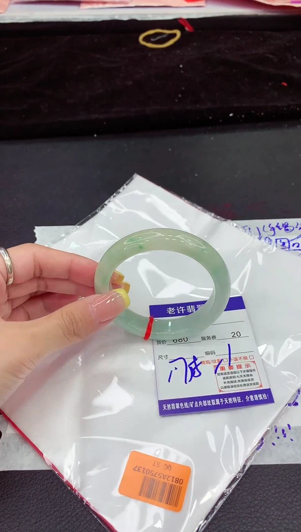 翡翠手镯未镶嵌何*娃11111111111111