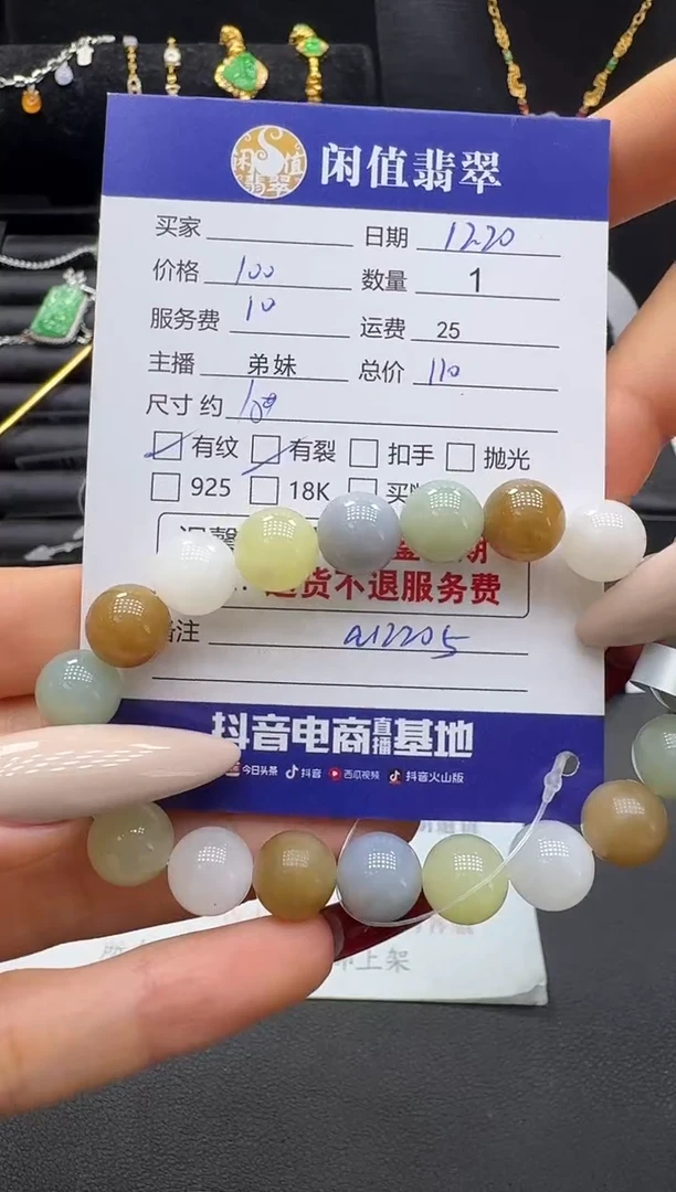 未镶嵌手串和田玉和田玉珠串