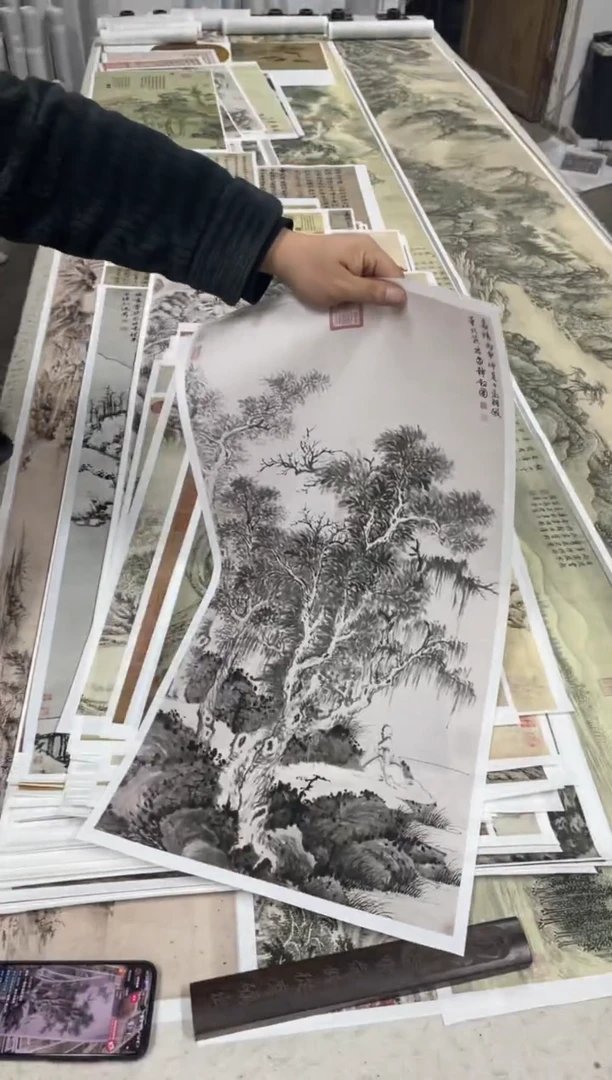 文徵明 仿董源 微喷复刻
