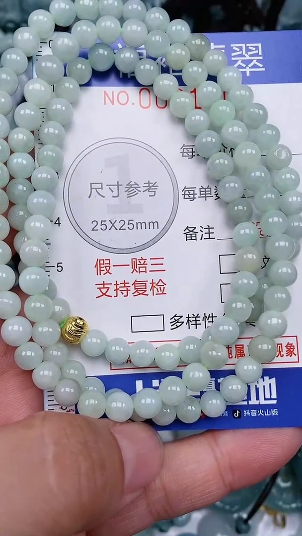 翡翠未镶嵌颈饰...0001605