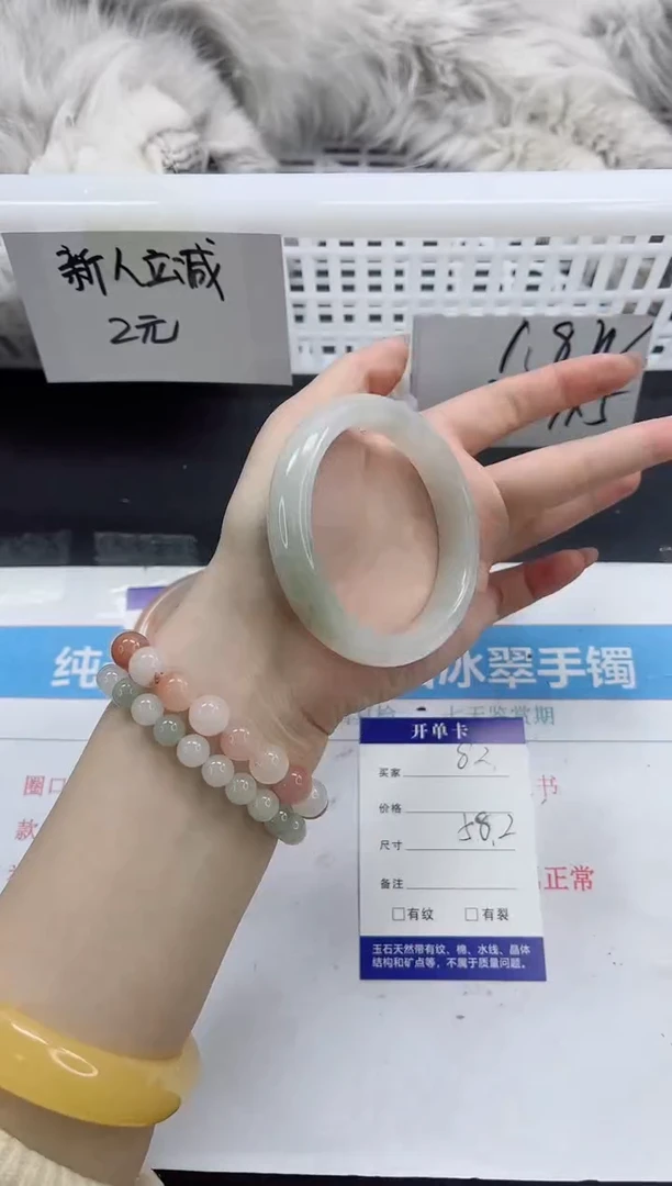 【闪购商品】石英质玉手镯未镶嵌k82-58.2