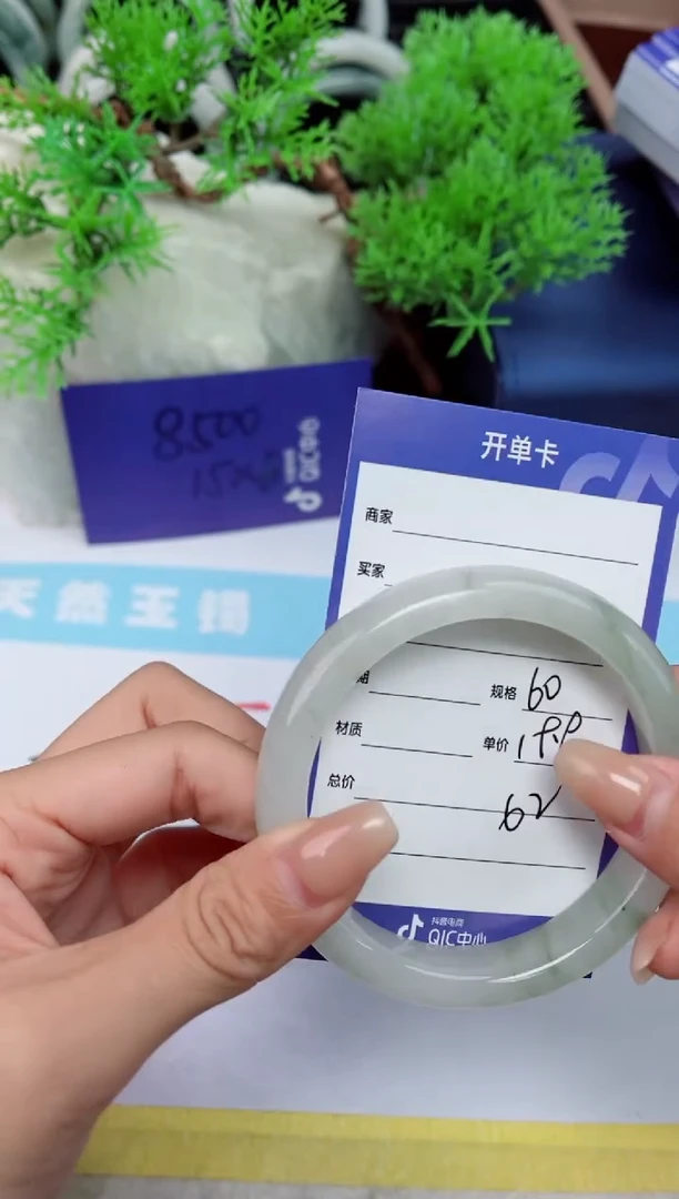 【闪购商品】石英质玉手镯未镶嵌62